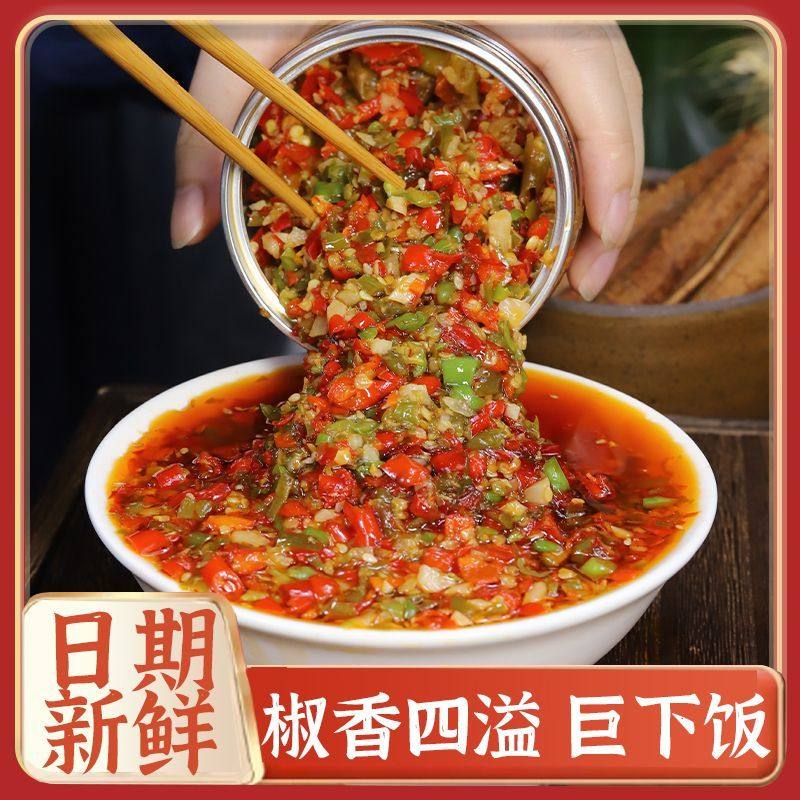 湖南特产辣椒酱特辣蒜蓉剁彩椒香辣下饭菜辣酱小米剁椒酱川味开味