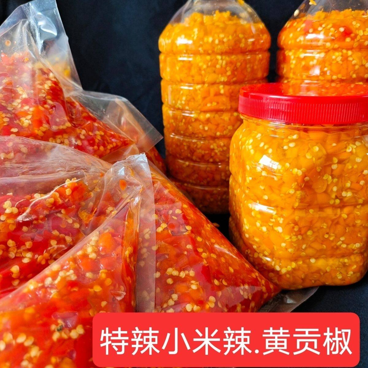 香辣蒜蓉酱黄椒酱小米辣剁椒辣酱蒸鱼头黄贡椒双色彩椒下饭菜商用
