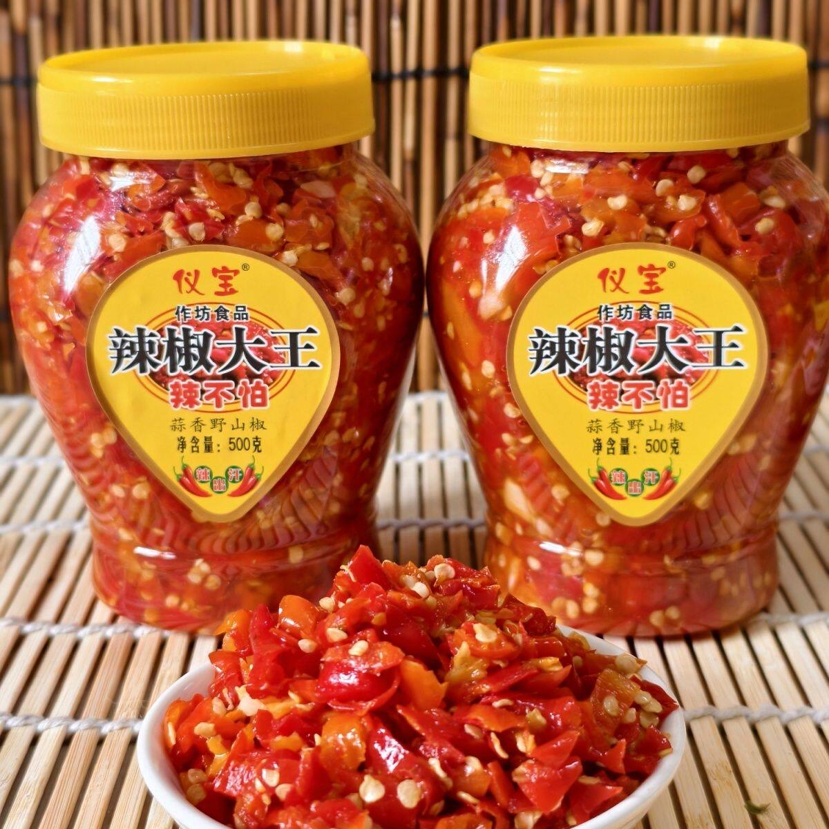正宗湖南特产农家剁辣椒朝天椒小米辣辣王之王调味佳品辣椒酱批发