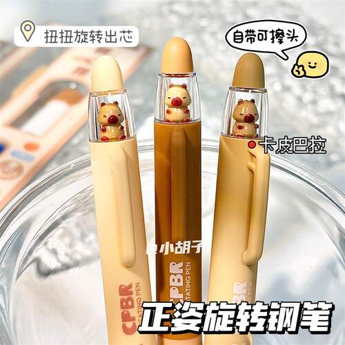 ins巴拉正姿钢笔旋转出芯EF尖小学生专用三年Y级可换墨囊卡皮