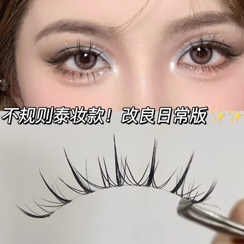 尚品m08空气感花仙子假睫毛自然