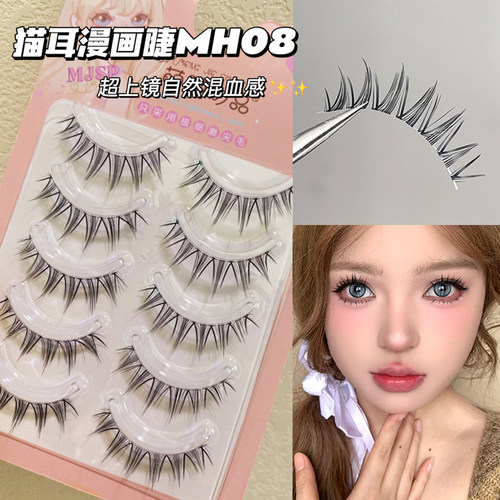 MH08猫耳漫画睫小恶魔假睫毛