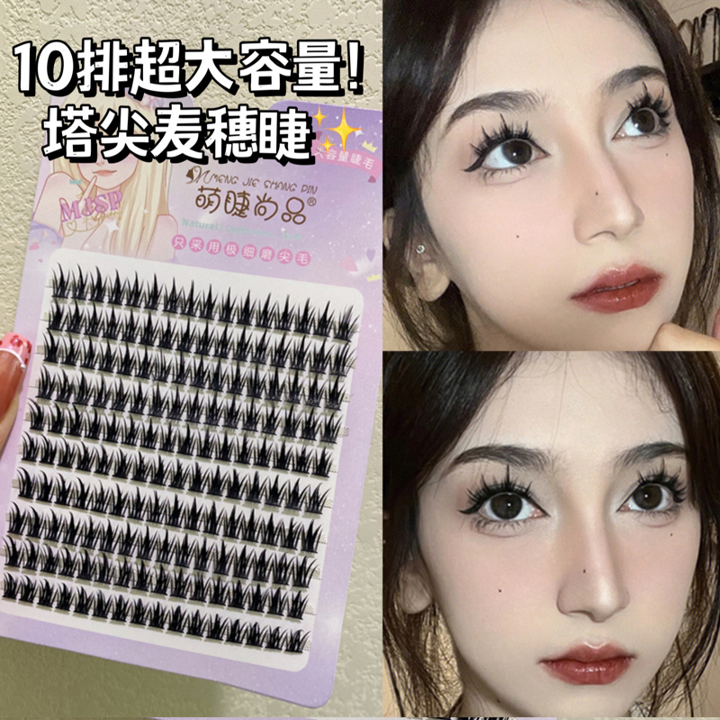 v567½ë 10mm ʮżٽëȫ44.94Ԫ3(14.98Ԫ/)