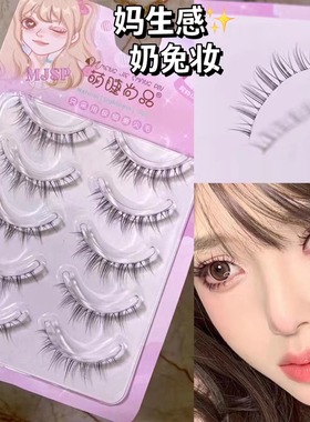 萌睫尚品MS09透明梗迷人自然仙女款假睫毛自然系仿真柔软舒适自粘