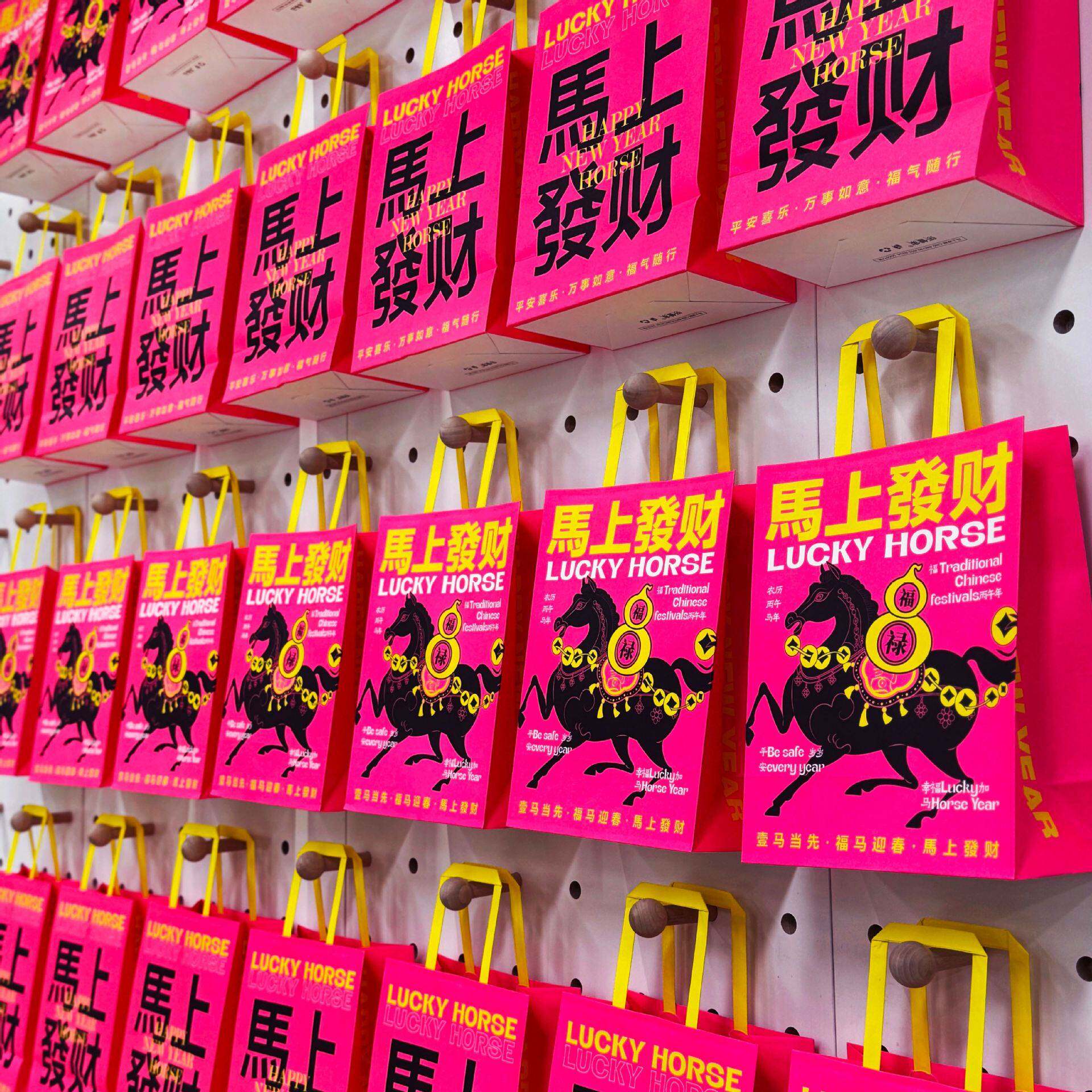 粉色手提袋礼品袋玫红色购物袋奶茶烘焙甜品打包袋节日装扮用品