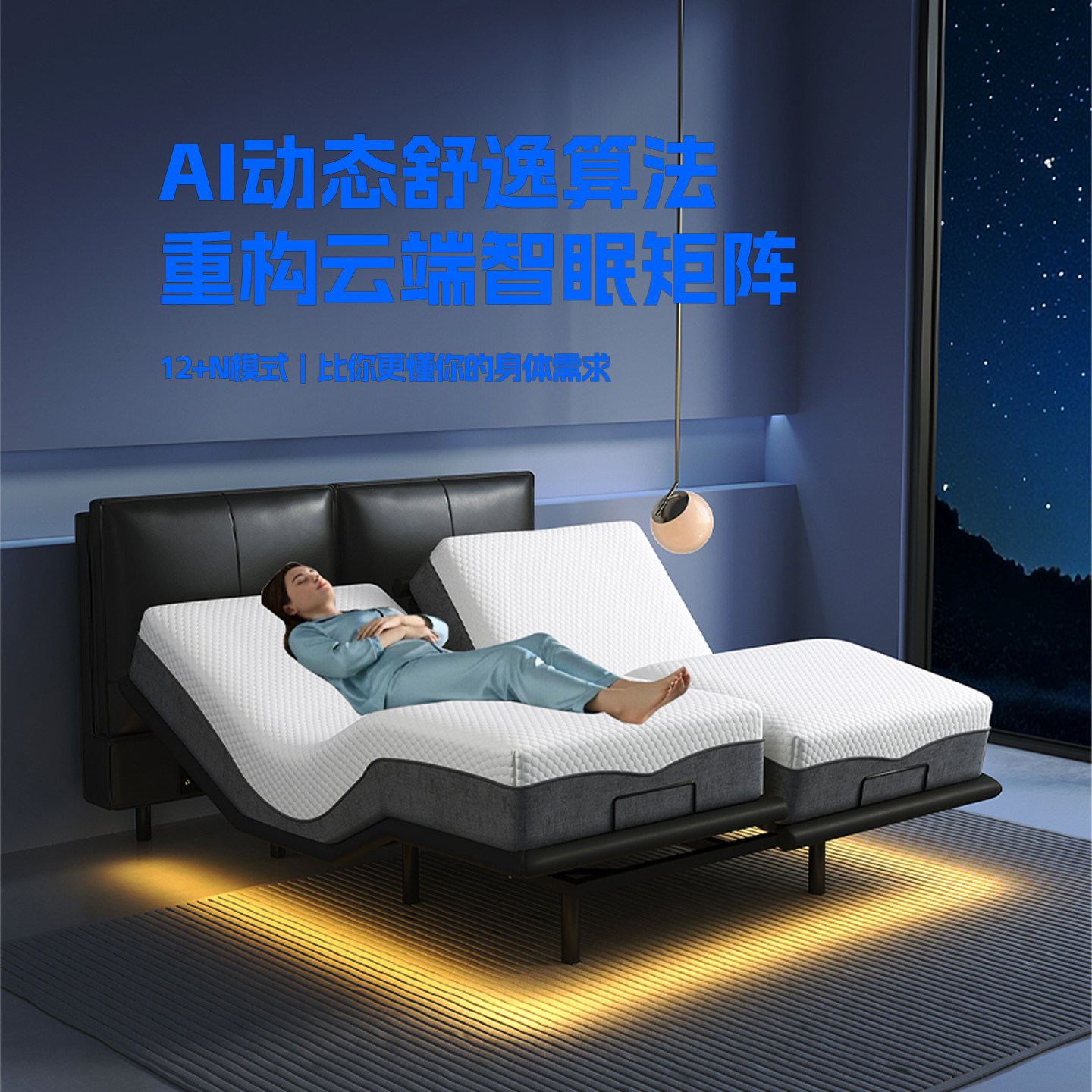希曼妮意式极简电动智能真皮床主卧双人多功能升降哄睡按摩软包床