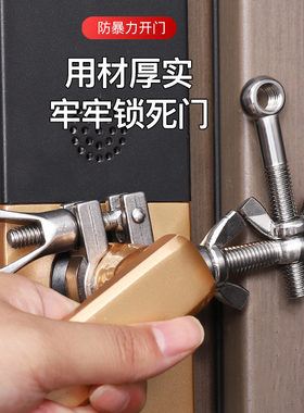 外开门阻门器防盗家用女生抵门反锁家用酒店堵门安全门档独居神器