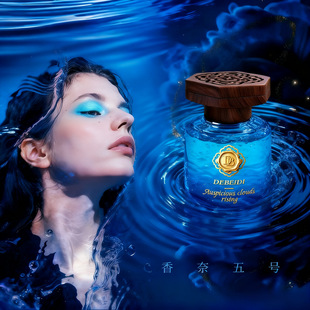 德贝迪栖云车载香薰天然植萃东方韵味车内除异味持久淡香香水香氛