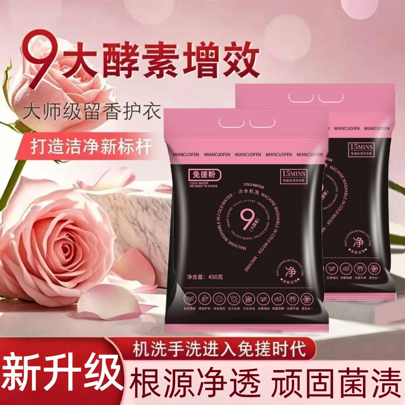 顽渍净免搓粉公仔超强红锦鲤图片