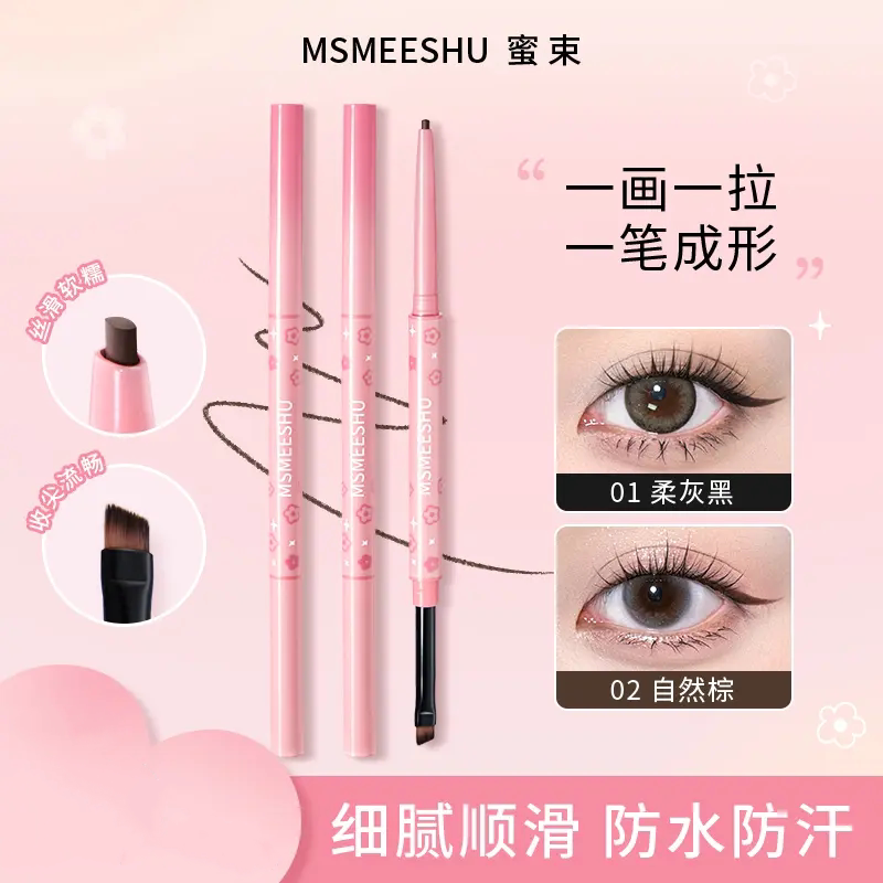 蜜束刀锋刷扁头眼线胶笔