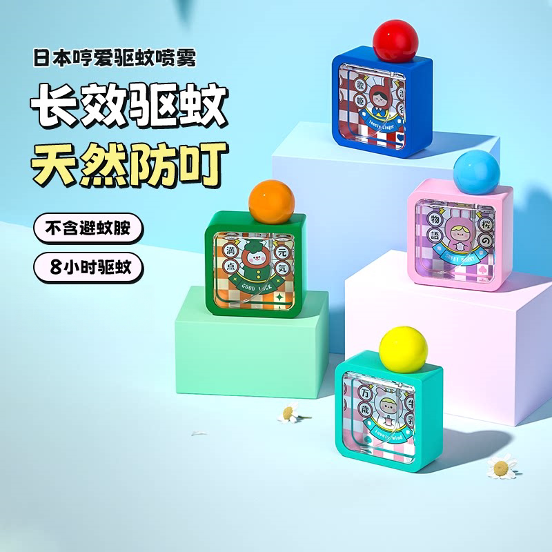 哼爱植物驱蚊喷雾驱蚊液