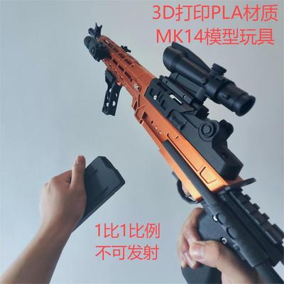妹控MK14暗区突围三角洲行动逃