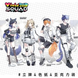 PJSK世界计划小豆泽心羽白石杏东云彰人青柳冬弥周边立牌色纸砖