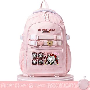 怪诞马戏团怪诞胎马戏团周边pierrot 皮埃罗同人二次元男书包背包