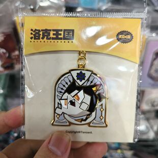 洛克王国周边洛克王国赛季挂件正版精灵系列钥匙扣雪影娃娃水蓝蓝