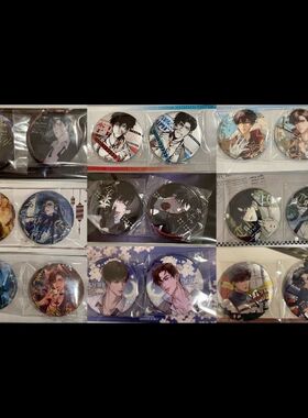 正版》cpsp漫展场贩(188男团)同人限定周边李简寒故妹叔原顾群秀