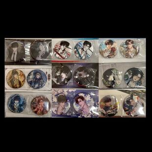 正版》cpsp漫展场贩(188男团)同人限定周边李简寒故妹叔原顾群秀