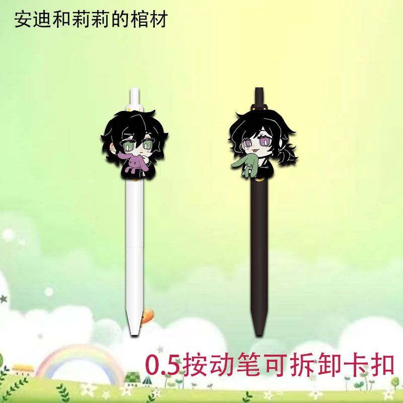 安迪和莉莉的棺材周边爆