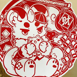 有兽焉有兽焉窗花系列静电贴天禄皮皮哥哥春节窗贴超大30cm