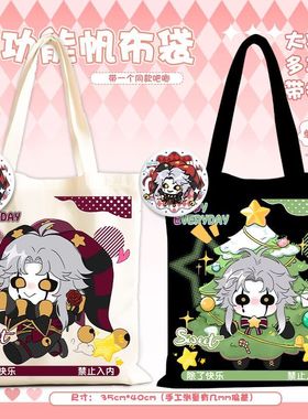 怪诞马戏团小众怪胎马戏团pierrot帆布包动漫学生背包书包拉链印