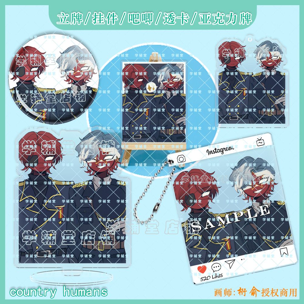 ch国拟周边文具CountryHu