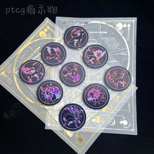 宝可梦极巨腕带ptcg指示