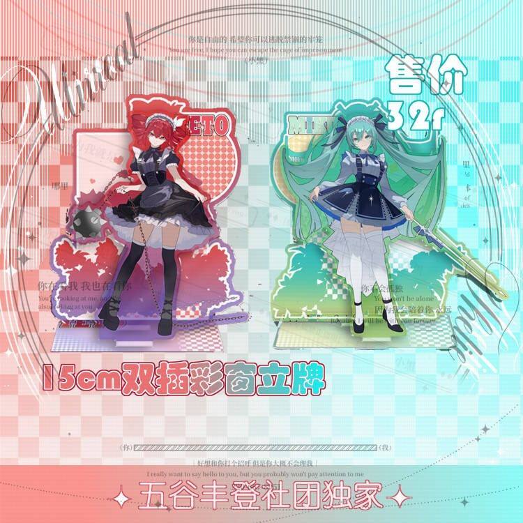 重音teto初音未来同人企图片