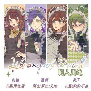 废墟图书馆同人周边Library of Ruina Netzach yesod hod立牌吧唧