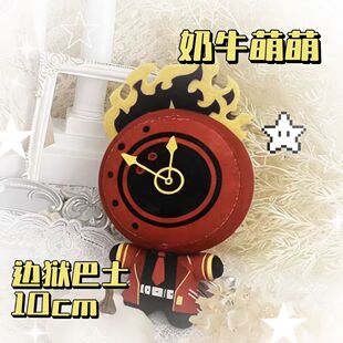 游戏边狱巴士同人周边10cm棉花娃娃钟表头原创玩偶超萌可爱公仔