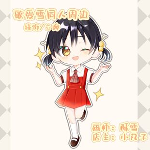 歌爱雪同人周边VOCALOID镭射亚克力立牌挂件礼品礼物