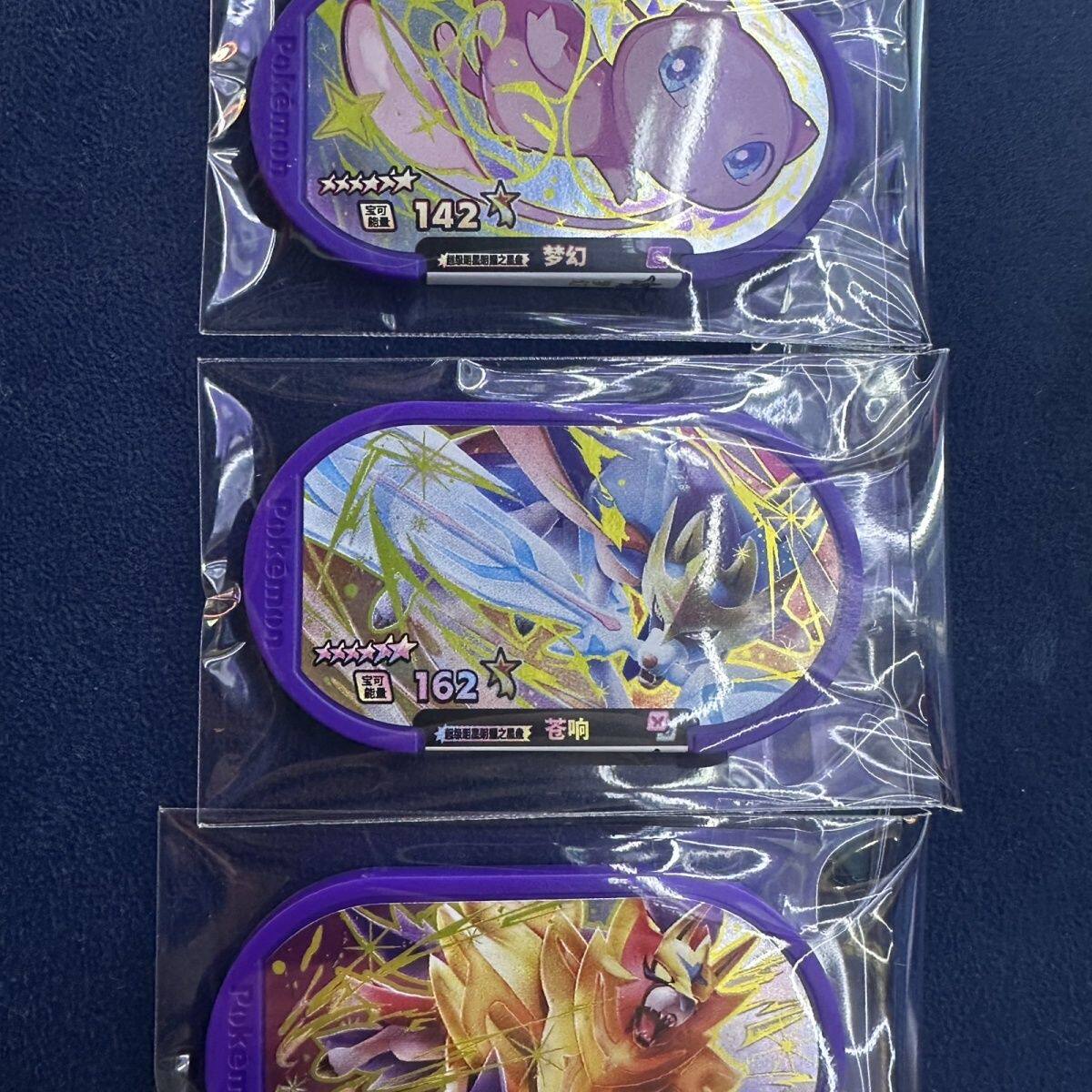 宝可梦明耀之星正版新版
