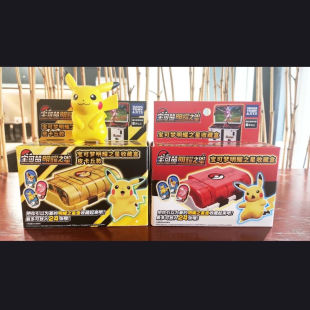 宝可梦极巨腕带正版全新宝可梦明耀之星极巨化手环含一张比卡丘卡