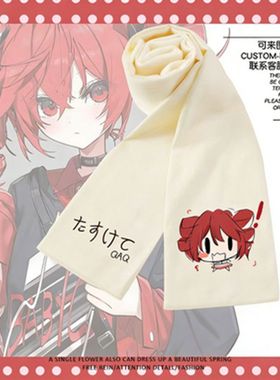 重音teto重音teto周边围巾围脖柔软秋冬保暖披肩礼物二次元男女生