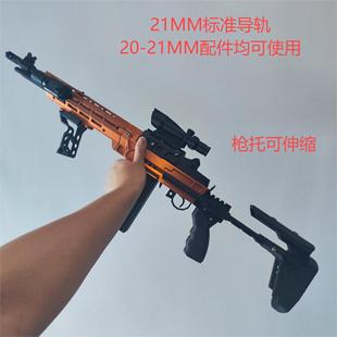暗区突围 3D打印类塔科夫大号MK14妹控PLA塑料模型可拉栓不可发射