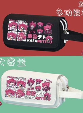 重音teto虚拟歌姬重音teto动漫周边笔袋二次元吧唧谷子男女学生文