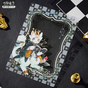 有兽焉周边指定款非人哉有兽焉正版周边黑白对弈PET透卡原创烫金
