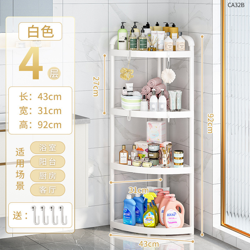 卫生间整理收纳柜塑料零食侧边边架多层置物柜置物架洗衣机抽拉一