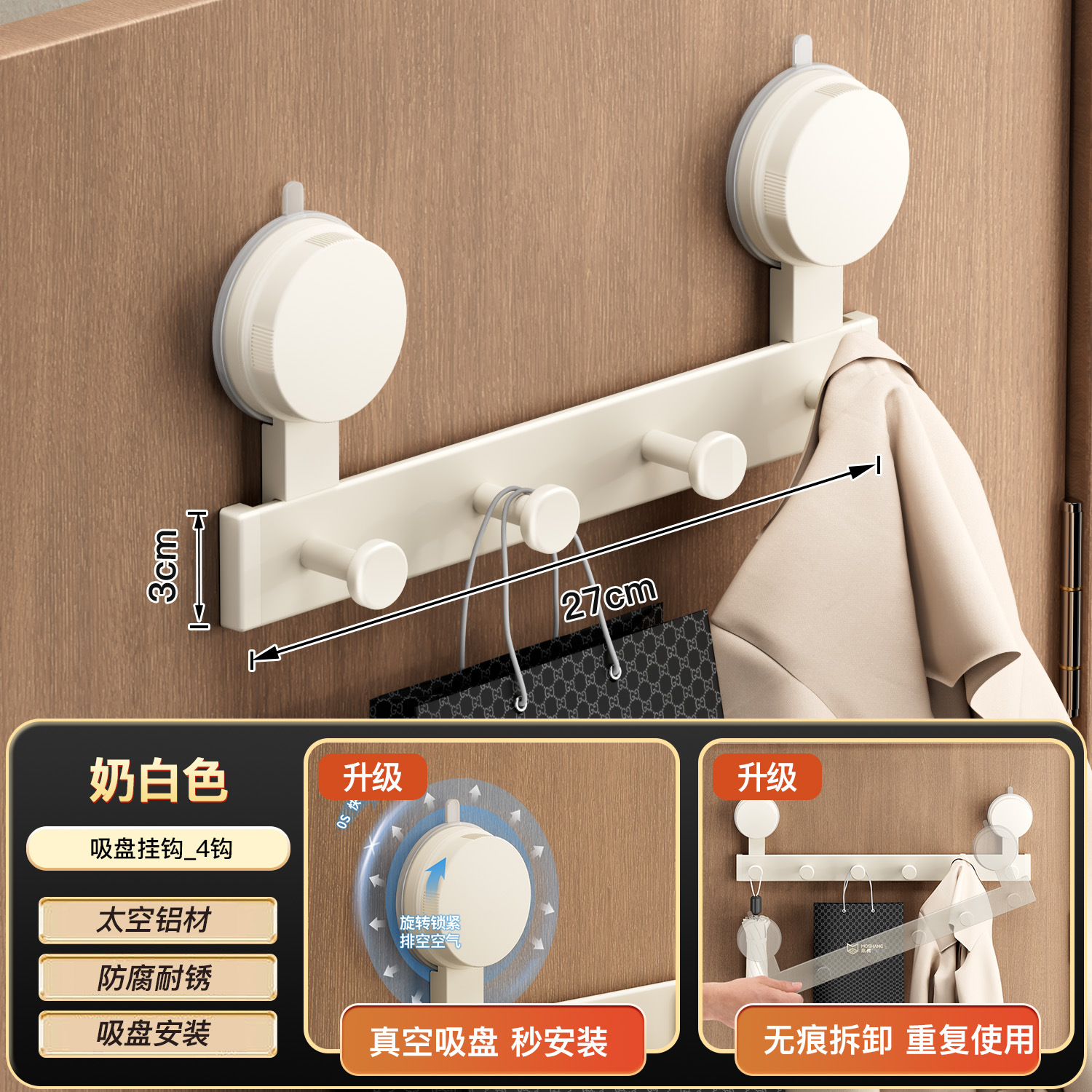 门后专用挂钩厨房入户挂衣架进门