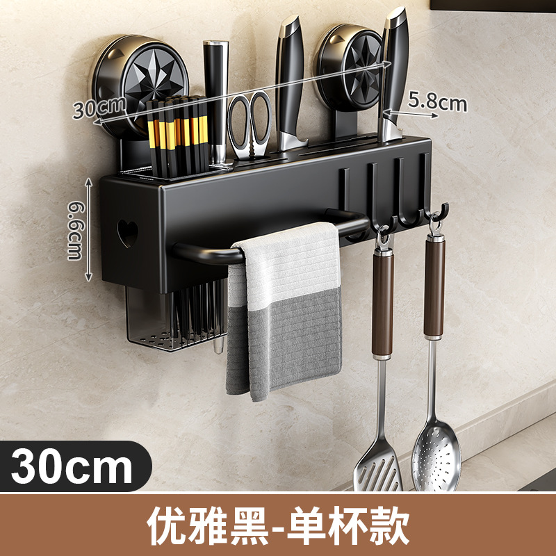 刀架筷置物架新款挂架台面厨房高