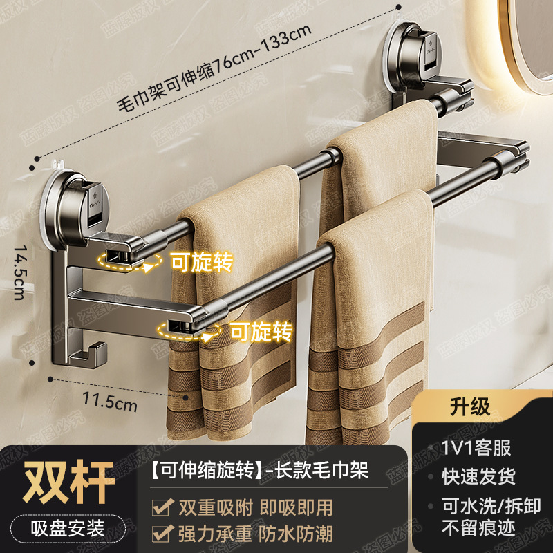 吸盘挂钩毛巾架专用不锈钢分层