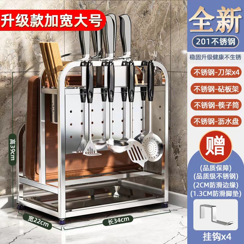 刀架2025新款高颜值专用置物刀具