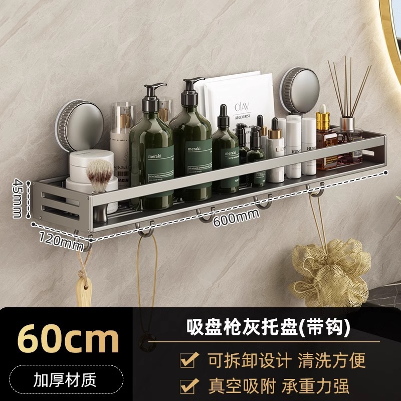 洗手台置物架吸盘新款抹布挂件