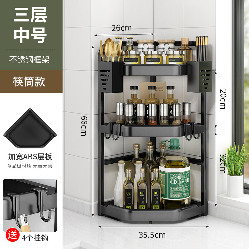 台面转角厨房置物架专用调料内置