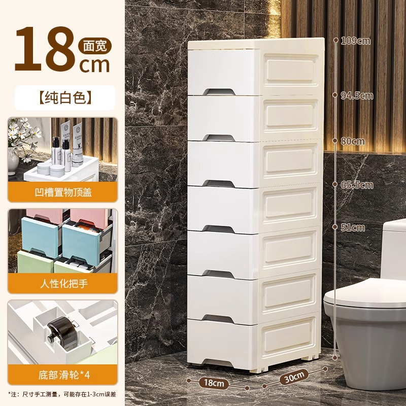高端卫生间收纳柜塑料客厅一体