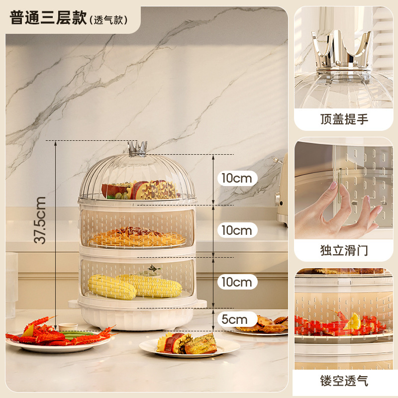 厨房饭菜罩保温通用新款冬天多层