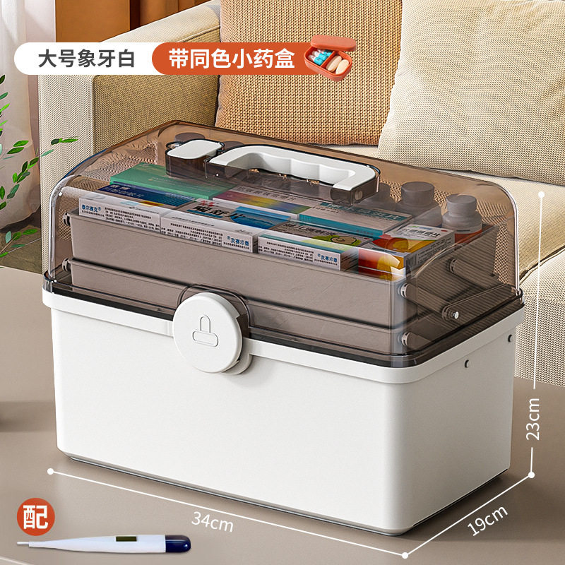 2025新款药箱儿童密封学生医疗箱