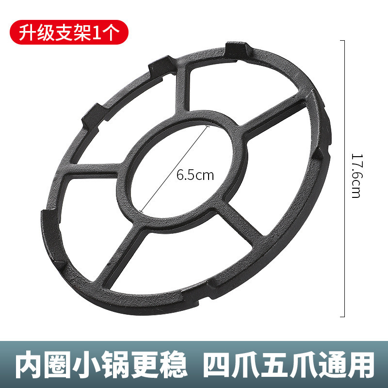 煤气灶聚火圈节能罩通用不锈钢