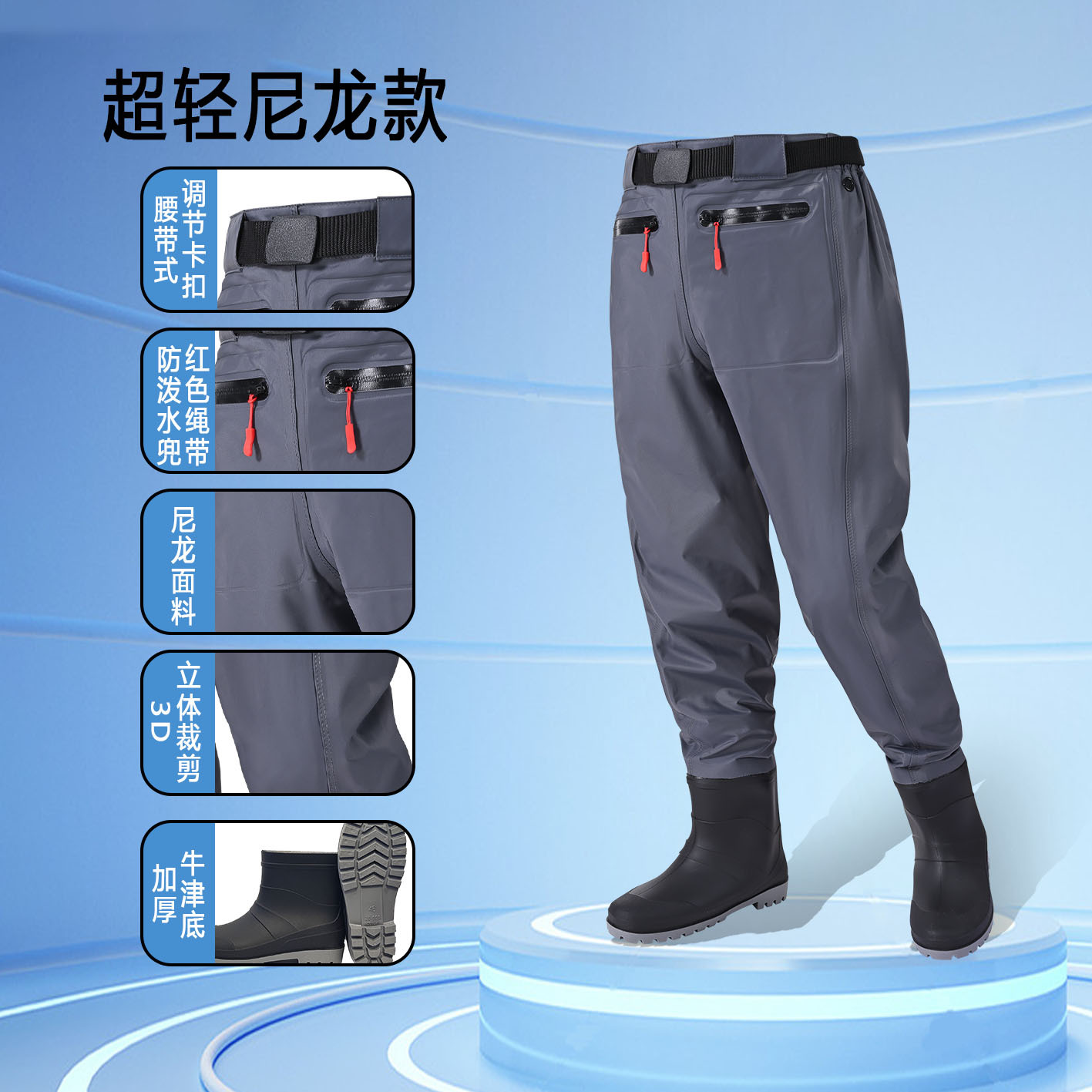 加厚全身防水下水裤成人连体雨衣