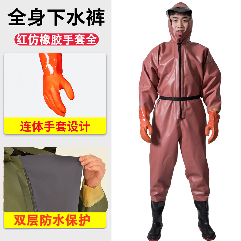 下水裤全身防水男下半身体服摸鱼