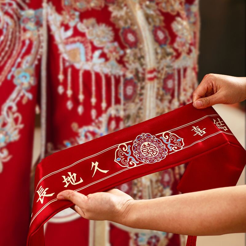 结婚腰带新郎新娘红色腰缠万贯